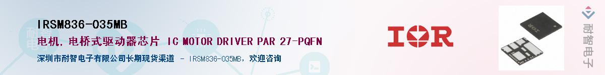 IRSM836-035MB������-�������