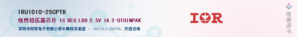 IRU1010-25CPTR������-�������