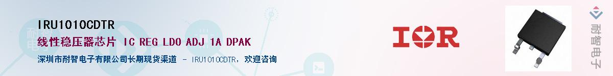 IRU1010CDTR������-�������