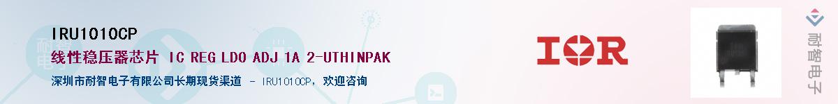 IRU1010CP������-�������