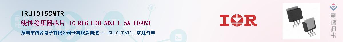 IRU1015CMTR������-�������