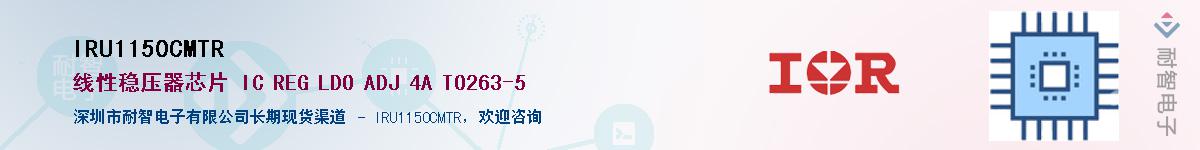 IRU1150CMTR������-�������