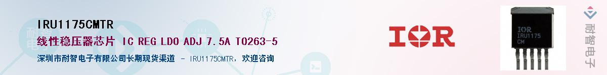 IRU1175CMTR������-�������