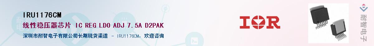 IRU1176CM������-�������