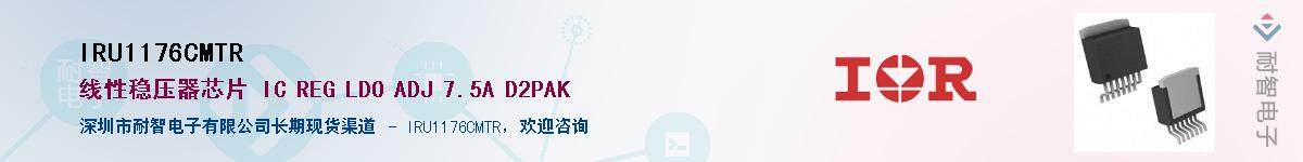 IRU1176CMTR������-�������