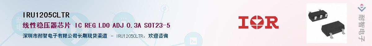 IRU1205CLTR������-�������