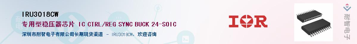IRU3018CW������-�������