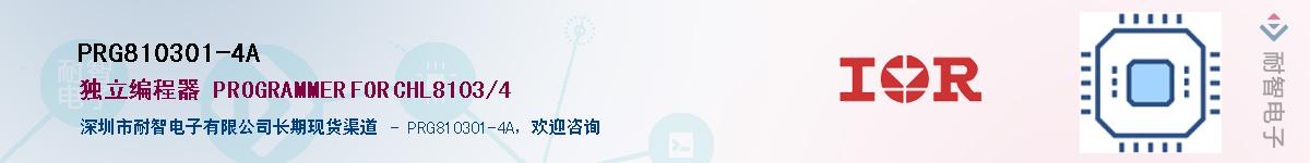 PRG810301-4A������-�������