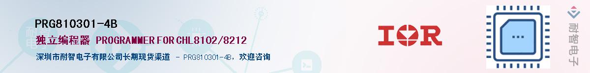 PRG810301-4B������-�������