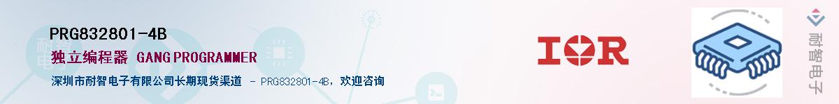 PRG832801-4B����(y��ng)��-�������