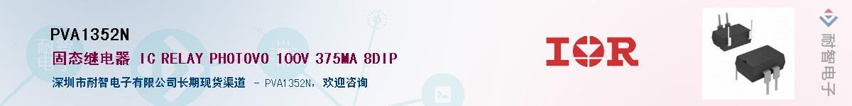 PVA1352N������-�������