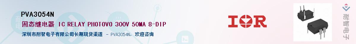 PVA3054N������-�������