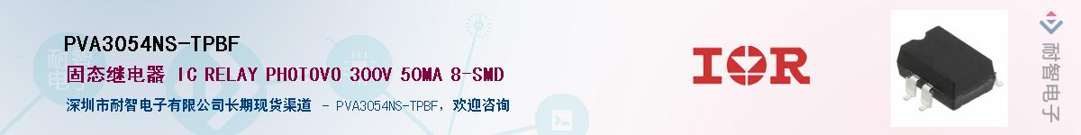 PVA3054NS-TPBF������-�������