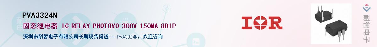 PVA3324N������-�������