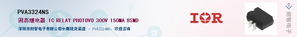 PVA3324NS����(y��ng)��-�������