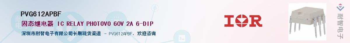 PVG612APBF������-�������