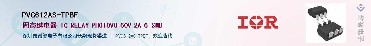 PVG612AS-TPBF������-�������