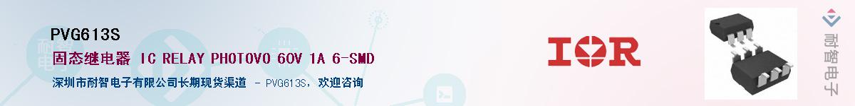 PVG613S������-�������