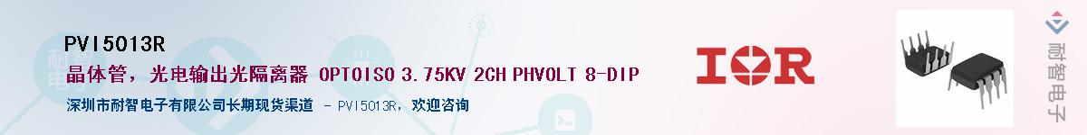 PVI5013R������-�������