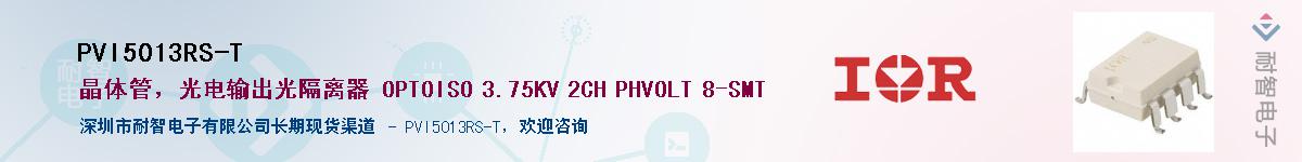 PVI5013RS-T������-�������