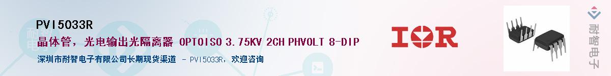 PVI5033R������-�������