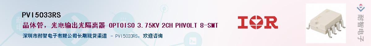 PVI5033RS������-�������