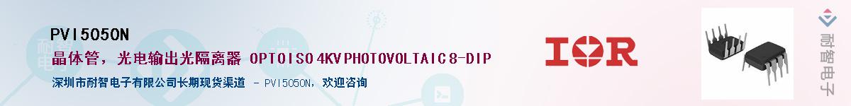 PVI5050N������-�������