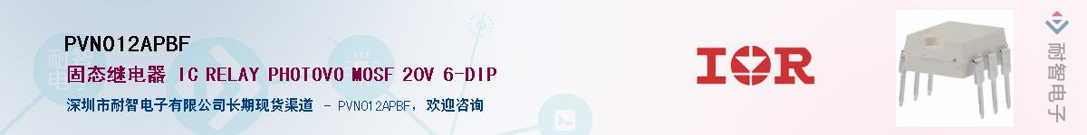 PVN012APBF������-�������