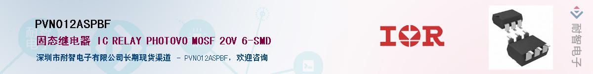 PVN012ASPBF������-�������