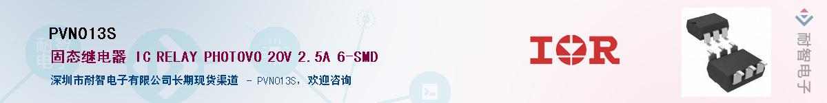 PVN013S����(y��ng)��-�������