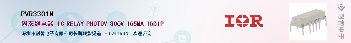 PVR3301N����(y��ng)��-�������