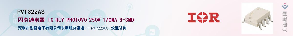 PVT322AS������-�������