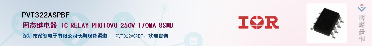 PVT322ASPBF������-�������