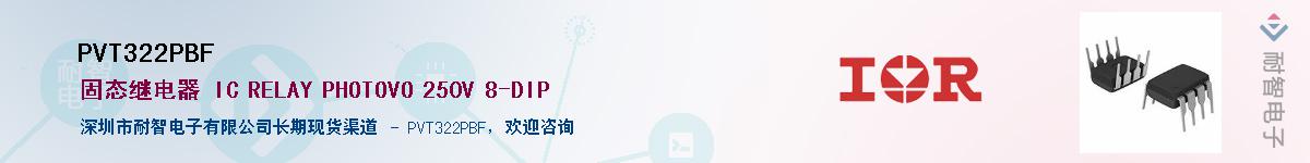 PVT322PBF����(y��ng)��-�������