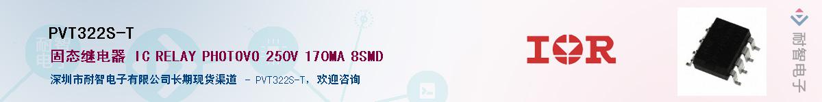 PVT322S-T����(y��ng)��-�������