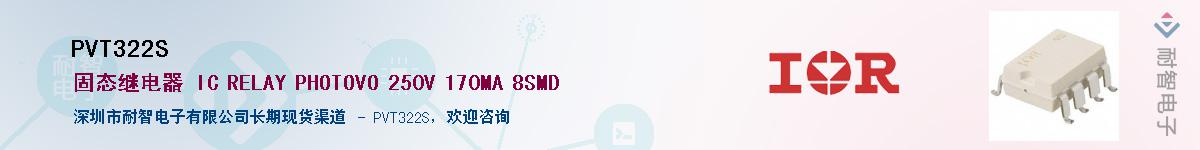 PVT322S������-�������