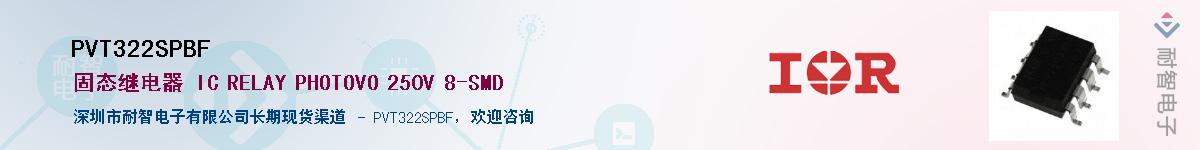 PVT322SPBF������-�������