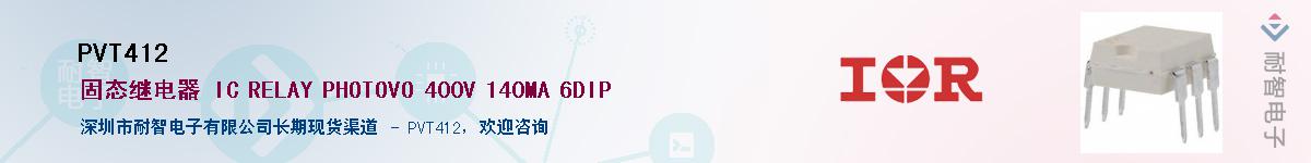 PVT412������-�������