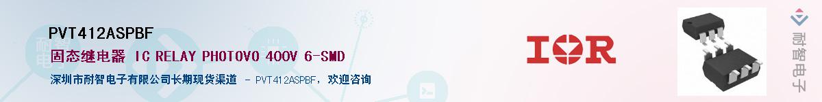 PVT412ASPBF������-�������