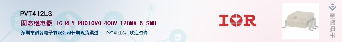 PVT412LS������-�������