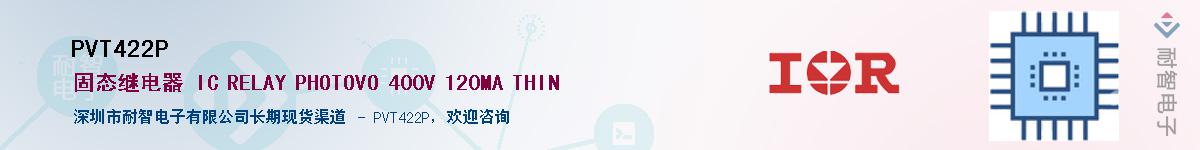 PVT422P����(y��ng)��-�������