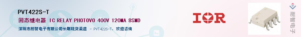 PVT422S-T����(y��ng)��-�������