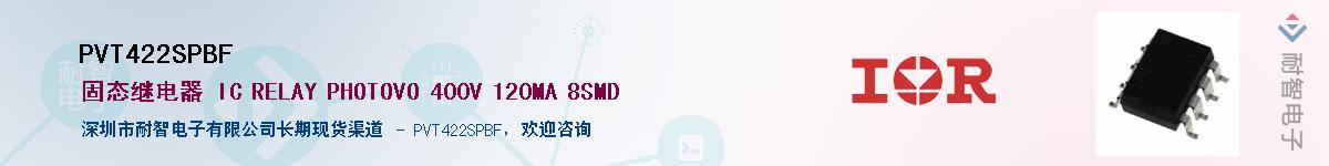 PVT422SPBF������-�������
