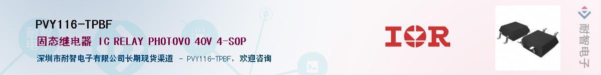 PVY116-TPBF������-�������