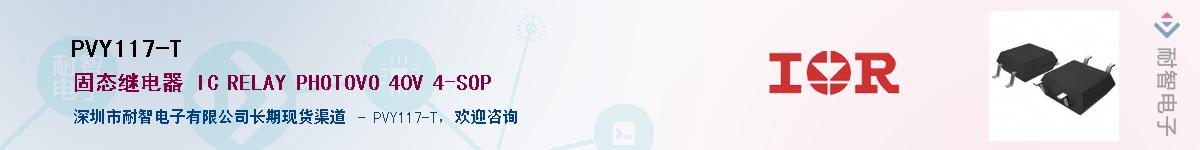 PVY117-T����(y��ng)��-�������