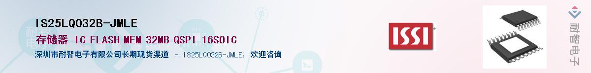 IS25LQ032B-JMLE������-�������
