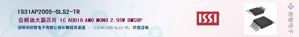 IS31AP2005-SLS2-TR������-�������