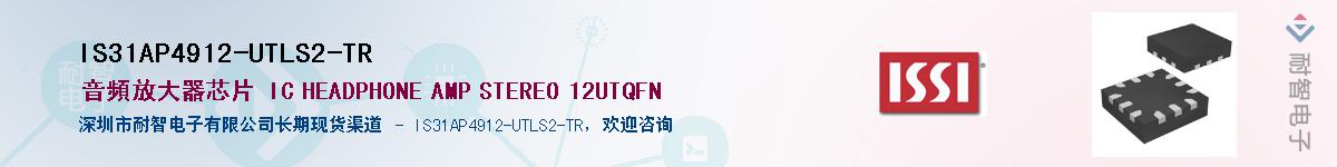 IS31AP4912-UTLS2-TR����(y��ng)��-�������