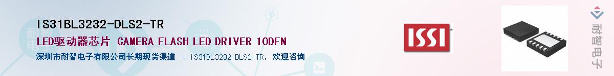 IS31BL3232-DLS2-TR������-�������
