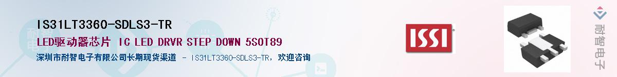 IS31LT3360-SDLS3-TR������-�������